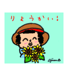 第12回おじさんパーティー（個別スタンプ：37）