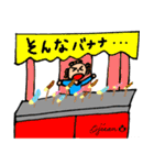 第12回おじさんパーティー（個別スタンプ：38）
