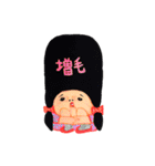 福ハナ夫の煮込み（個別スタンプ：2）