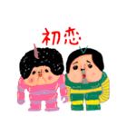 福ハナ夫の煮込み（個別スタンプ：5）