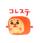 福ハナ夫の煮込み（個別スタンプ：16）