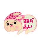 福ハナ夫の煮込み（個別スタンプ：24）