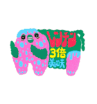 福ハナ夫の煮込み（個別スタンプ：34）