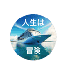 言葉が時代を彩る: 新時代の名言スタンプ（個別スタンプ：6）