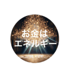 言葉が時代を彩る: 新時代の名言スタンプ（個別スタンプ：10）