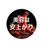 言葉が時代を彩る: 新時代の名言スタンプ（個別スタンプ：14）