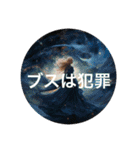 言葉が時代を彩る: 新時代の名言スタンプ（個別スタンプ：16）