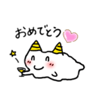 emikkoスタンプ202307（個別スタンプ：1）