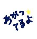 乱暴なすず本 恋愛⑤の9（個別スタンプ：1）