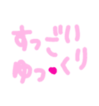 乱暴なすず本 恋愛⑤の9（個別スタンプ：23）