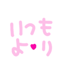 乱暴なすず本 恋愛⑤の9（個別スタンプ：26）