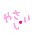 乱暴なすず本 恋愛⑤の9（個別スタンプ：29）