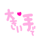 乱暴なすず本 恋愛⑤の9（個別スタンプ：30）
