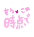 乱暴なすず本 恋愛⑤の9（個別スタンプ：36）