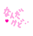 乱暴なすず本 恋愛⑤の9（個別スタンプ：38）
