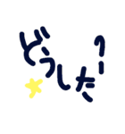 乱暴なすず本 恋愛⑤の10（個別スタンプ：15）