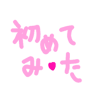 乱暴なすず本 恋愛⑤の10（個別スタンプ：17）