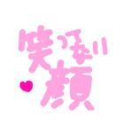 乱暴なすず本 恋愛⑤の10（個別スタンプ：18）