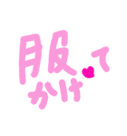 乱暴なすず本 恋愛⑤の10（個別スタンプ：25）