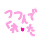 乱暴なすず本 恋愛⑤の10（個別スタンプ：27）