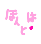 乱暴なすず本 恋愛⑤の10（個別スタンプ：31）