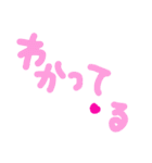 乱暴なすず本 恋愛⑤の10（個別スタンプ：33）
