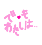 乱暴なすず本 恋愛⑤の10（個別スタンプ：34）