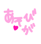 乱暴なすず本 恋愛⑤の11（個別スタンプ：2）