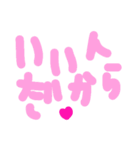 乱暴なすず本 恋愛⑤の11（個別スタンプ：3）