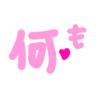 乱暴なすず本 恋愛⑤の11（個別スタンプ：7）