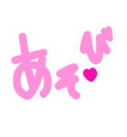 乱暴なすず本 恋愛⑤の11（個別スタンプ：10）