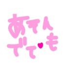 乱暴なすず本 恋愛⑤の11（個別スタンプ：19）