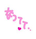 乱暴なすず本 恋愛⑤の11（個別スタンプ：21）