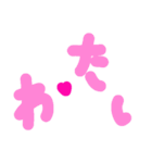 乱暴なすず本 恋愛⑤の11（個別スタンプ：24）