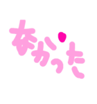 乱暴なすず本 恋愛⑤の11（個別スタンプ：26）