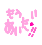 乱暴なすず本 恋愛⑤の11（個別スタンプ：31）
