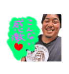近内スタンぷ（個別スタンプ：4）
