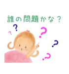 子育てママの勇気づけロールちゃん修正版（個別スタンプ：14）