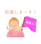 子育てママの勇気づけロールちゃん修正版（個別スタンプ：27）