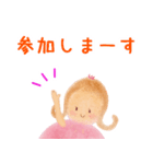 子育てママの勇気づけロールちゃん修正版（個別スタンプ：32）