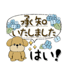 プードル犬 19『夏・長文』（個別スタンプ：8）