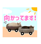 ニャオチビ 1（個別スタンプ：3）