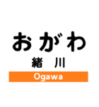 武豊線の駅名スタンプ（個別スタンプ：3）