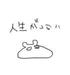 人生につかれた謎のせいぶつ（個別スタンプ：2）