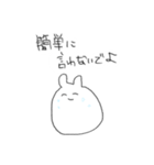 人生につかれた謎のせいぶつ（個別スタンプ：4）
