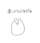 人生につかれた謎のせいぶつ（個別スタンプ：5）