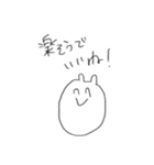 人生につかれた謎のせいぶつ（個別スタンプ：7）