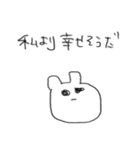 人生につかれた謎のせいぶつ（個別スタンプ：8）