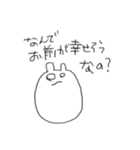 人生につかれた謎のせいぶつ（個別スタンプ：9）