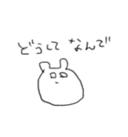 人生につかれた謎のせいぶつ（個別スタンプ：19）